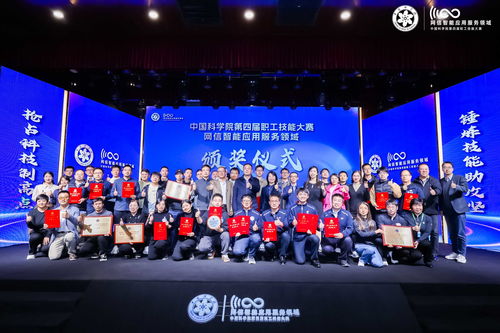以赛促学强技能 聚力网信筑根基